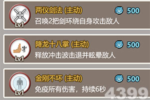 台惩戒法院前院长李伯道涉性骚扰和霸凌下属案判决出炉：撤职、终身不得转任律师或回任法官
